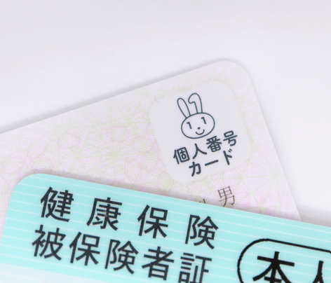 受診される方へ